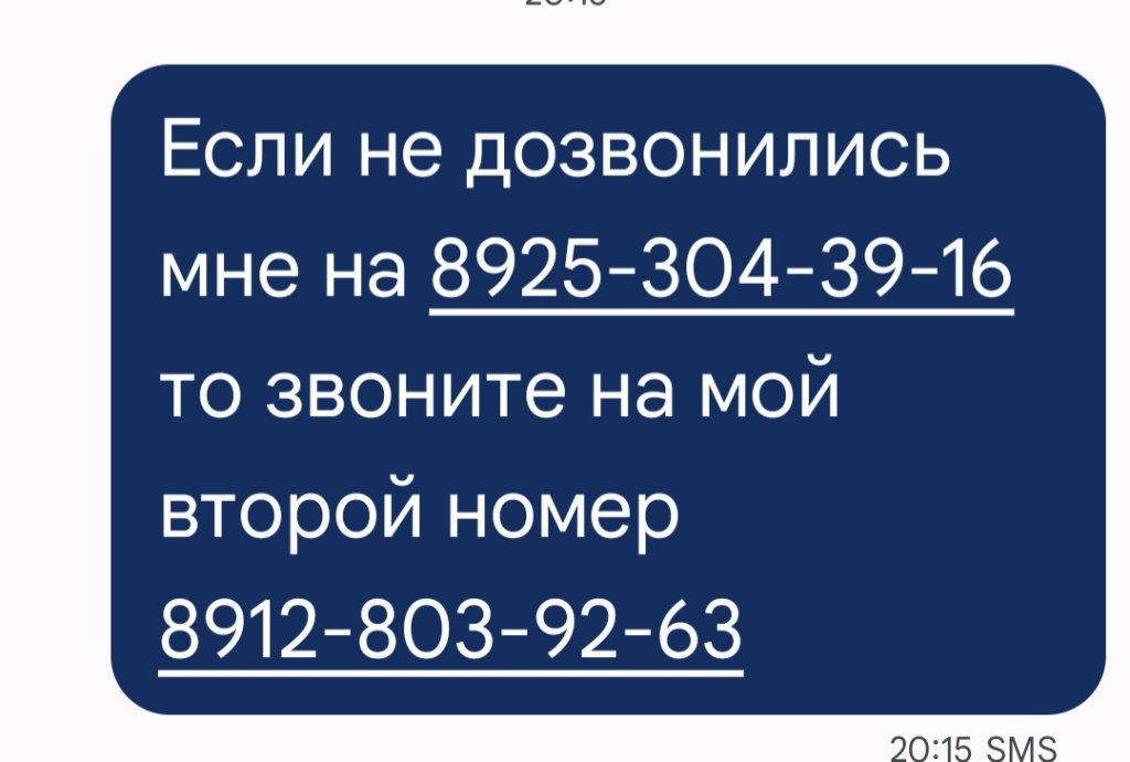 МариНОВЕНЬКАЯ: проститутки индивидуалки в Омске
